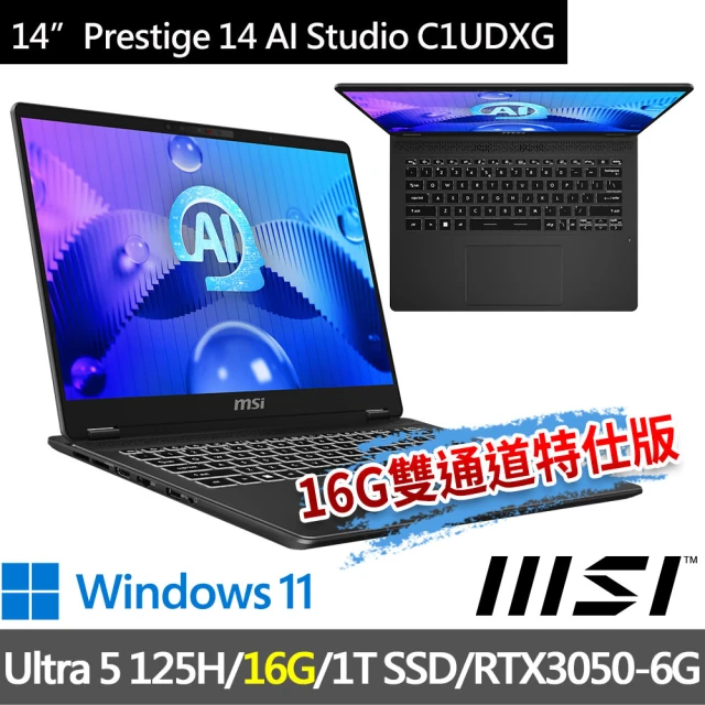 ASUS 華碩 特仕款 14吋輕薄商務筆電(Expertbo