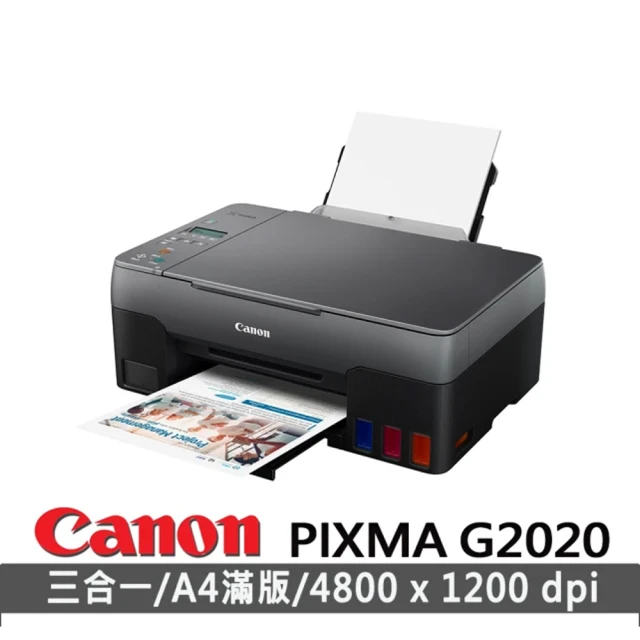 投資癮專屬賣場 EPSON L3550 三合一Wi-Fi智慧