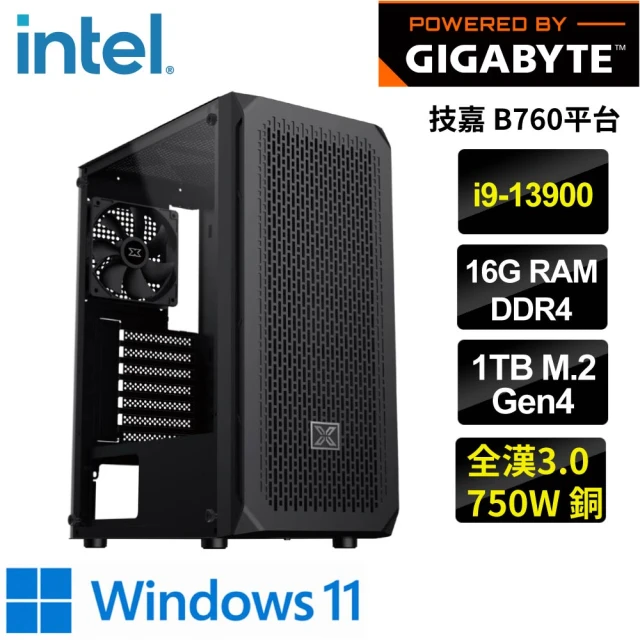 技嘉平台 i9 二十四核 WIN11{絲卡蒂W}文書電腦(i9-13900/B760/16G/1TB)