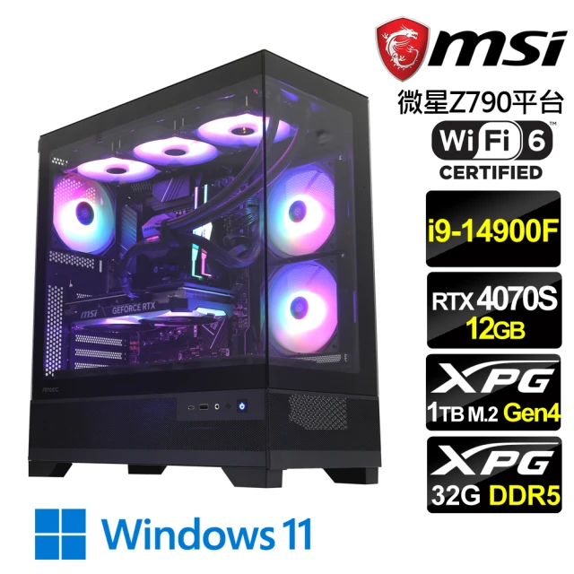 微星平台 i7二十核 GeForce RTX 4060 Wi