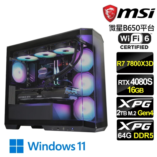 微星平台 i7二十核GeForce RTX 4070 Win