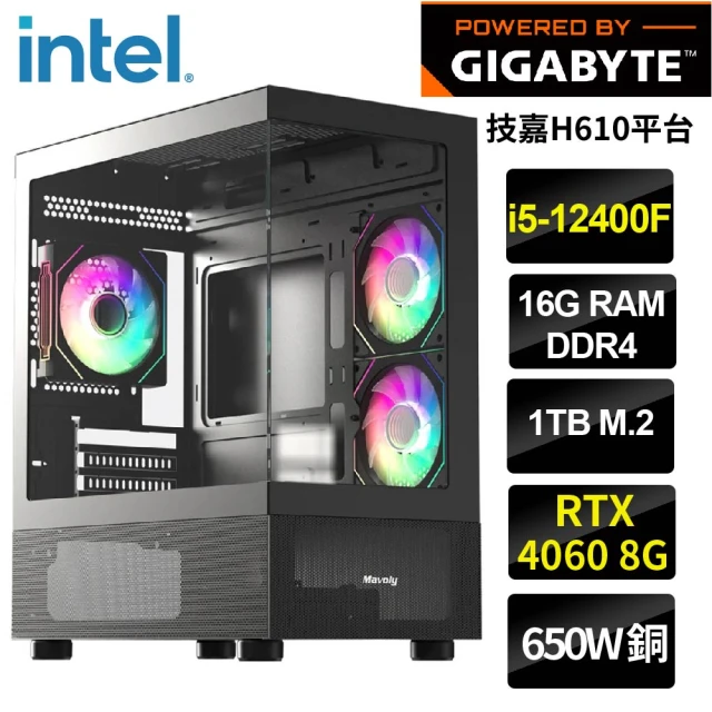 技嘉平台 i9廿四核心GeForce RTX 3050 Wi