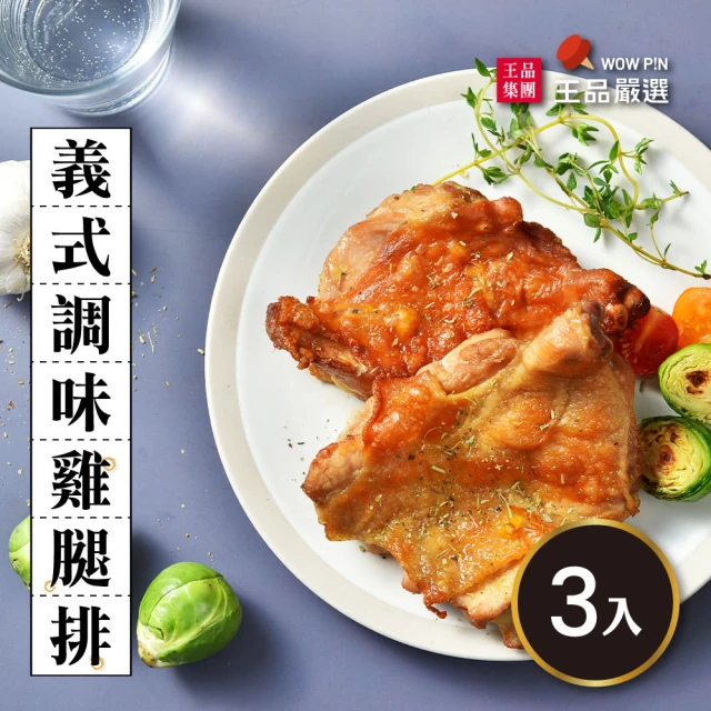 鮮肉王國 雞膝軟骨串x10包 共50串(5串/160g/包_