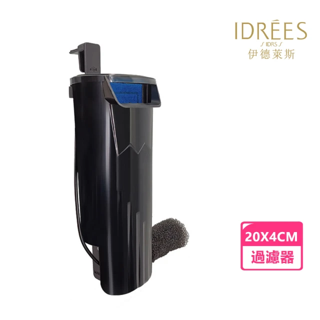 IDREES 伊德萊斯 烏龜缸過濾器低水位 瀑佈式靜音淨水器 魚缸過濾桶(淨水循環 吸糞 免換水過濾器)