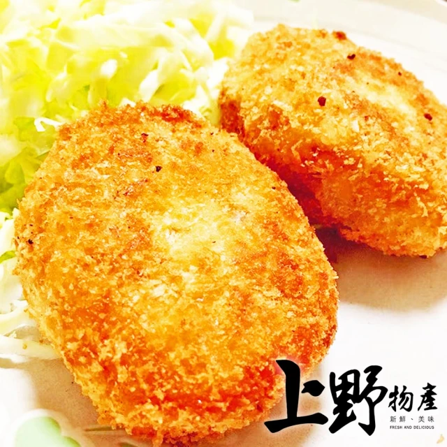 上野物產 10包 北海道可樂餅(2片/120g±10%/包 可樂餅/拉麵/唐揚雞/丼飯)