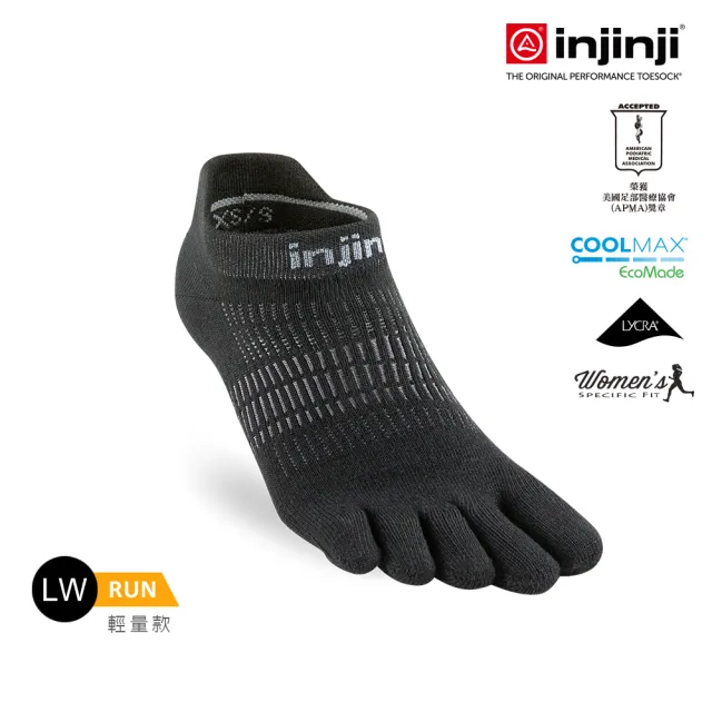 【Injinji】4件組-女 Run輕量吸排五趾隱形襪WAA90(輕量款 五趾襪 隱形襪 慢跑襪 女襪)