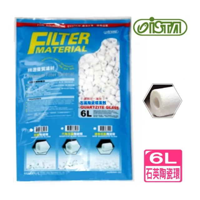 【ISTA 伊士達】石英陶瓷環 6L 含氧化鈣鎂鉀鈉多種元素/非常適合硝化菌生存環境/水族濾材(培菌濾材 I297)