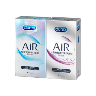 【Durex 杜蕾斯】AIR輕薄幻隱裝保險套8入 + AIR輕薄幻隱潤滑裝保險套8入(共16入 安全套/避孕套/避孕)