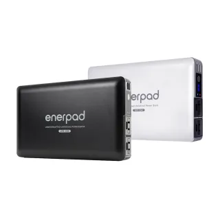 【enerpad】UPS55K 萬用不斷電行動電源(黑/白)