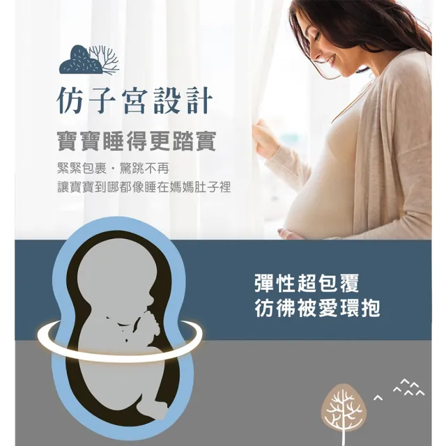 【KU.KU. 酷咕鴨】超好眠懶人包巾-四季薄款(多款任選)