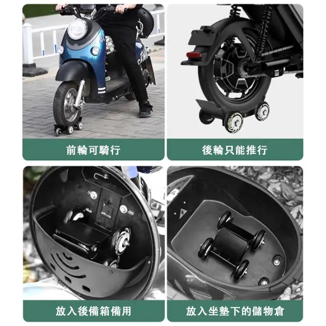 【富爾欣】可折疊收納便捷式機車自救助推器 移車工具(拖車器 挪車器 推車器通用)