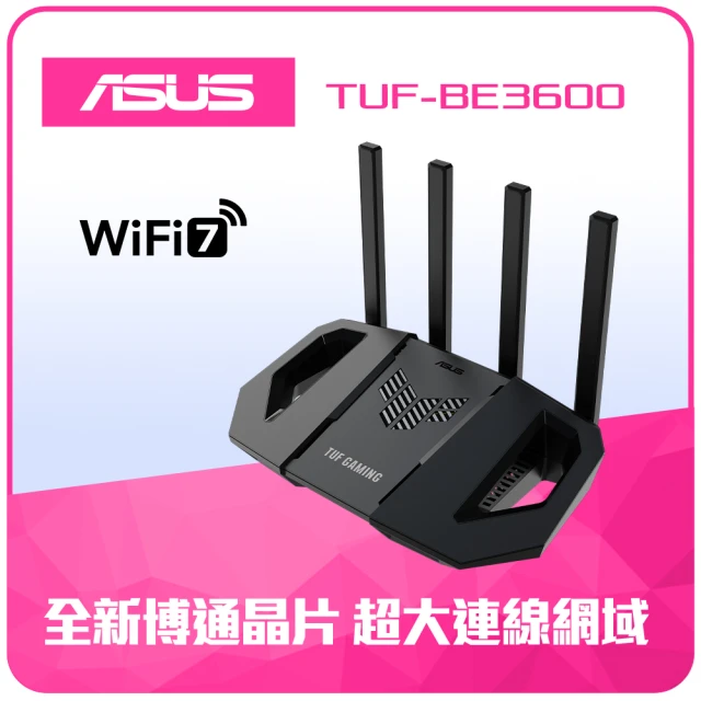 ASUS 華碩 WiFi 7 雙頻 BE3600 AiMesh 電競 路由器/分享器(TUF-BE3600)