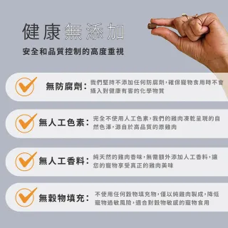 【Let’s cate 凱勒】毛孩鮮肉凍乾-雞肉、鮪魚、牛肉、鬼頭刀(80g/4入組)