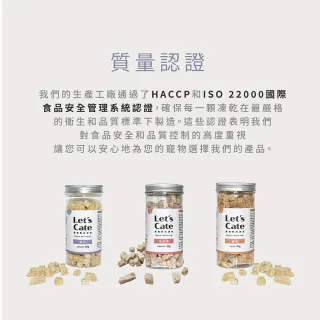 【Let’s cate 凱勒】毛孩鮮肉凍乾-雞肉、鮪魚、牛肉、鬼頭刀(80g/4入組)