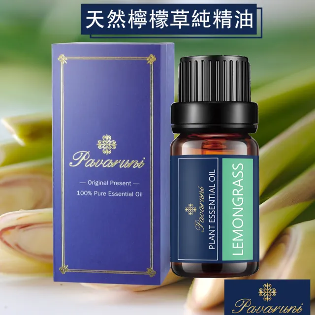 【Pavaruni】美國100%純精油50種香味10ml 植物單方精油 香薰(薰衣草精油 玫瑰精油 檀香 雪松 佛手柑 茶樹)