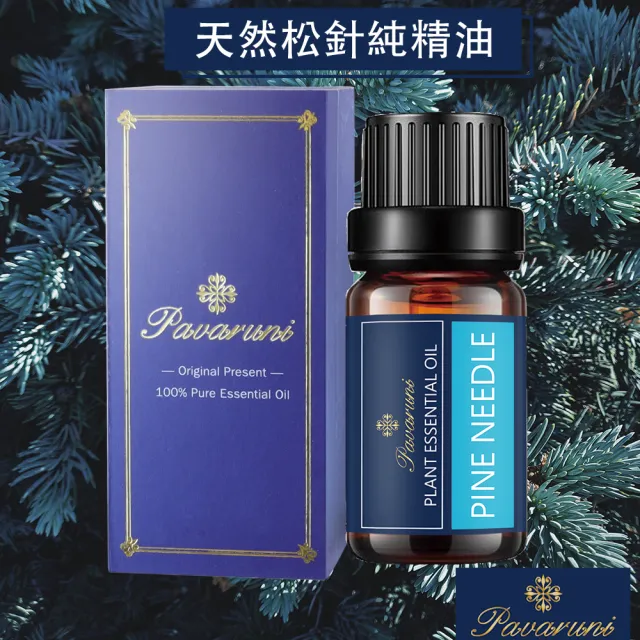 【Pavaruni】美國100%純精油50種香味10ml 植物單方精油 香薰(薰衣草精油 玫瑰精油 檀香 雪松 佛手柑 茶樹)