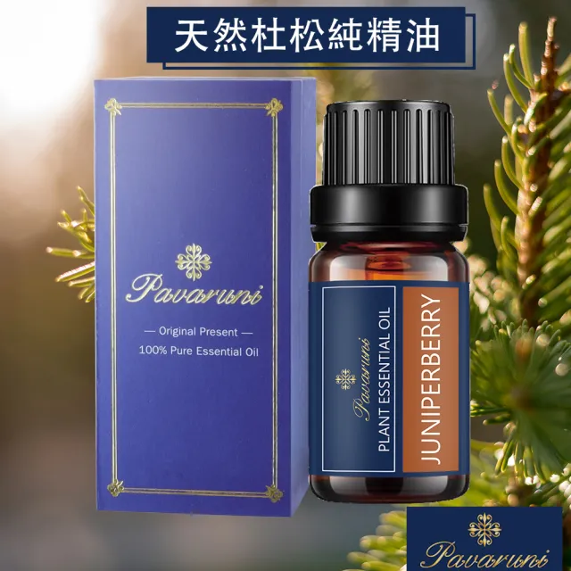 【Pavaruni】美國100%純精油50種香味10ml 植物單方精油 香薰(薰衣草精油 玫瑰精油 檀香 雪松 佛手柑 茶樹)