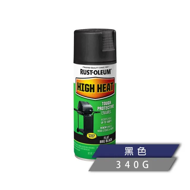 【RUST-OLEUM 樂立恩塗料】耐高溫噴漆 多色澤(耐熱600°C／340g)