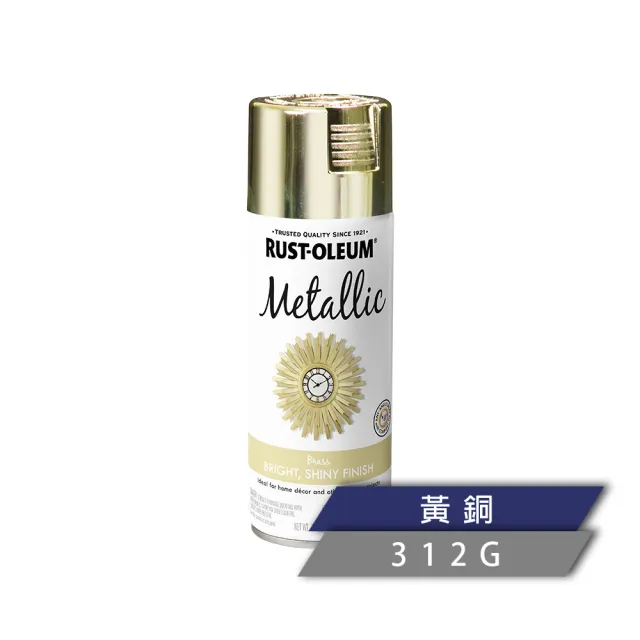 【RUST-OLEUM 樂立恩塗料】特殊金屬噴漆 多色澤(金屬質感 / 312g)