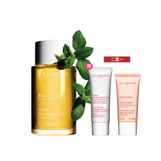 【CLARINS 克蘭詩】孕期身體調和護理油 100ml(調和油/按摩油)