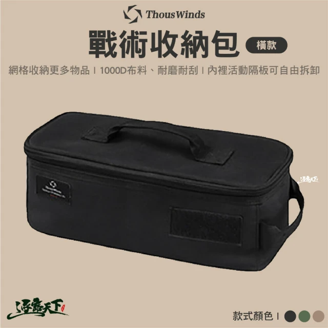 ZANE ARTS MOBI BOX 垃圾桶 沙色 BG-0