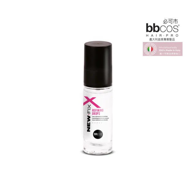 【bbcos 必可市】摩洛哥精煉修護精華液(30ml;護髮;摩洛哥油;受損;重建;強化;滋養;毛躁;髮油;分叉斷裂)