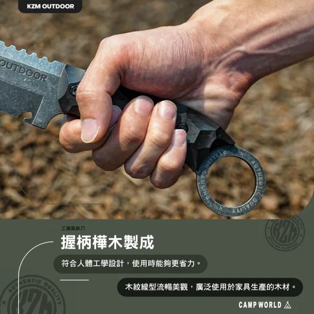 【KZM】工業風柴刀 贈保護套(伐木刀 砍柴刀 刀子 野炊器具 露營 逐露天下)
