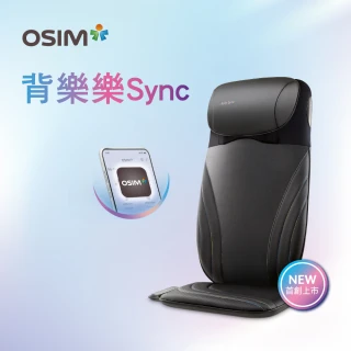 【OSIM】背樂樂Sync OS-2233(肩頸按摩/背部按摩/按摩墊/指壓/溫熱)
