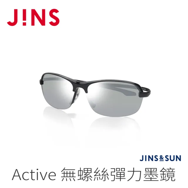 【JINS】JINS&SUN Sports 無螺絲彈力運動墨鏡(AMRN21S135)