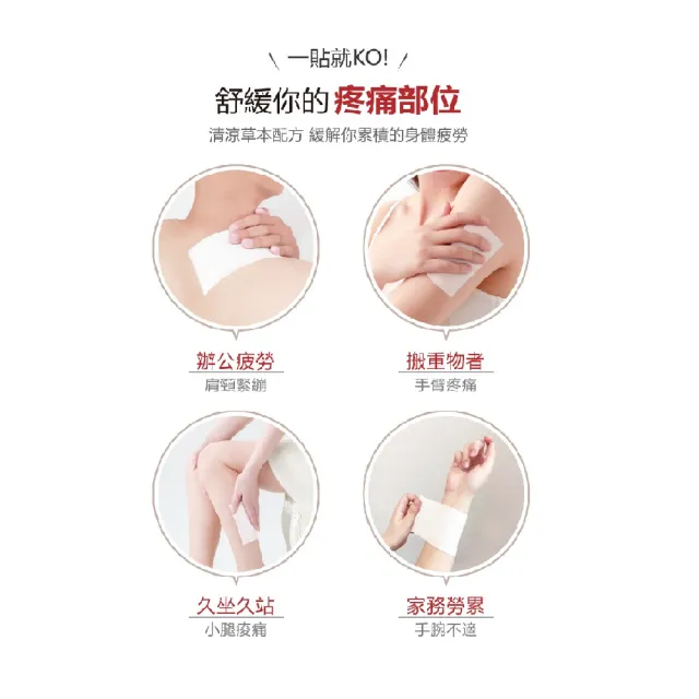 【Flowers 花芊】金牌 金門一條根精油貼布 國際限定版 3入組(8片/1包 外用強效型)
