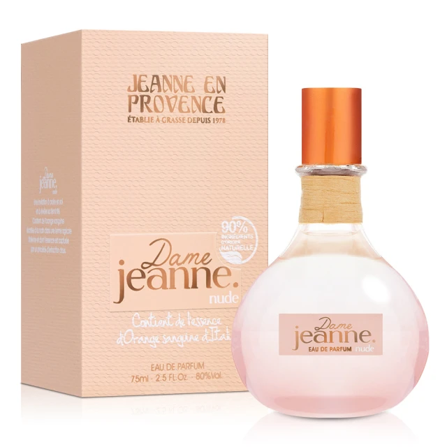 Jeanne Arthes 調香師-荔枝和血橙女性淡香精75ml(專櫃公司貨)