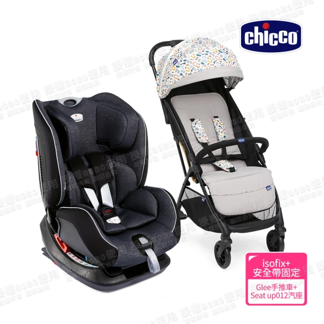 Chicco 官方直營 Seat up 012 Isofix安全汽座+Glee輕便摺疊嬰兒推車繽紛版(汽座0-7歲適用)