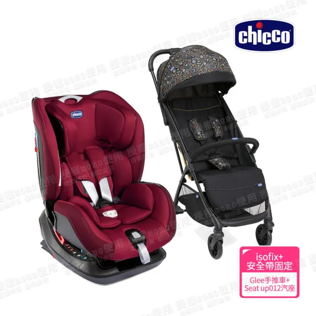 【Chicco 官方直營】Seat up 012 Isofix安全汽座+Glee輕便摺疊嬰兒推車繽紛版(汽座0-7歲適用)