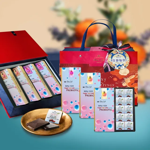 【Diva Life】益生菌養生黑巧克力片10入禮盒*4(富含膳食纖維 潘子明教授推薦)