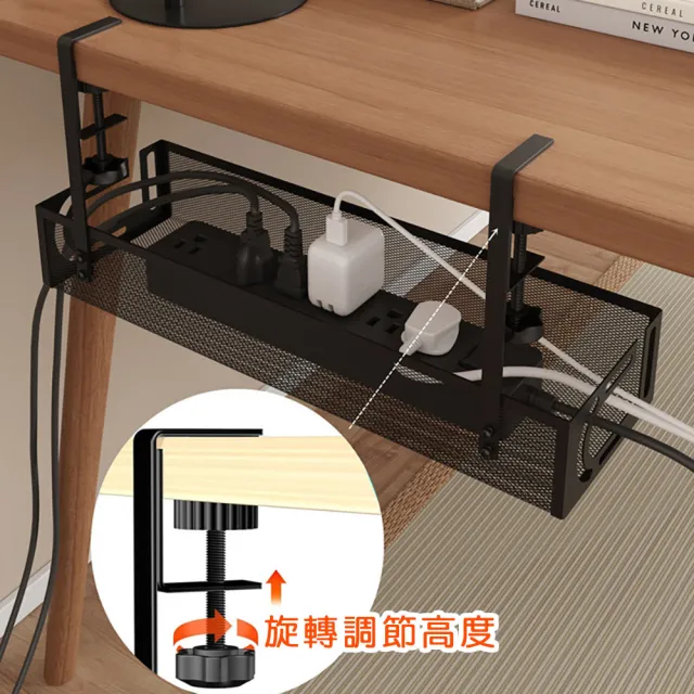 【居然好日子】桌下理線架 理線器 集線器 理線槽 插排插座固定器 AAA6970(基礎款 免打孔 桌下置物架)