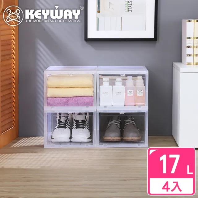 【KEYWAY 聯府】面寬28-高級鞋收納箱-4入(透明前拉 收納箱 簡約 日式 MIT台灣製造)
