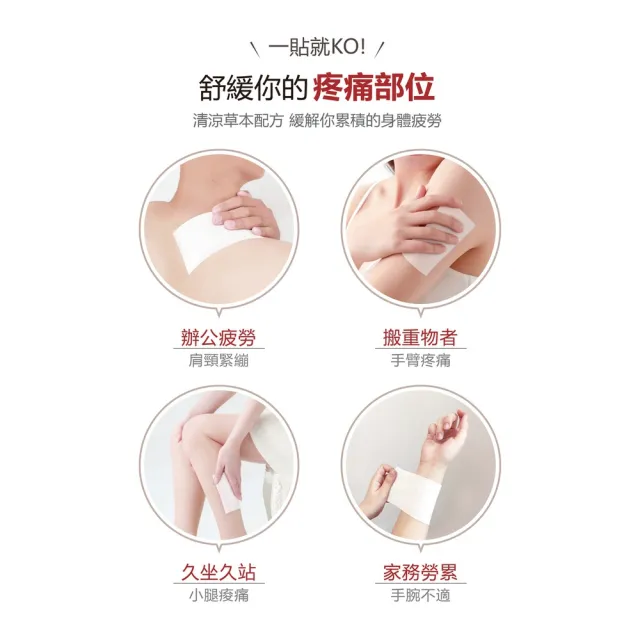 【花芊生技】金牌 金門一條根精油貼布 石墨烯 6入組(8片/1包 溫熱感 放鬆肌肉)