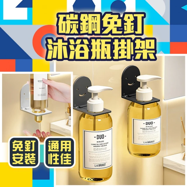 福利品 3M 無痕304金屬防水收納-浴室置物籃 免釘免鑽 