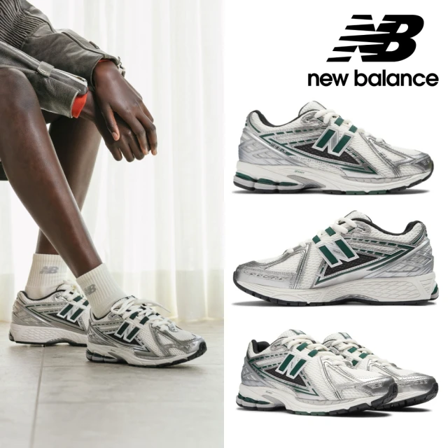 NEW BALANCE 休閒鞋 650 男鞋 白 灰 藍 復