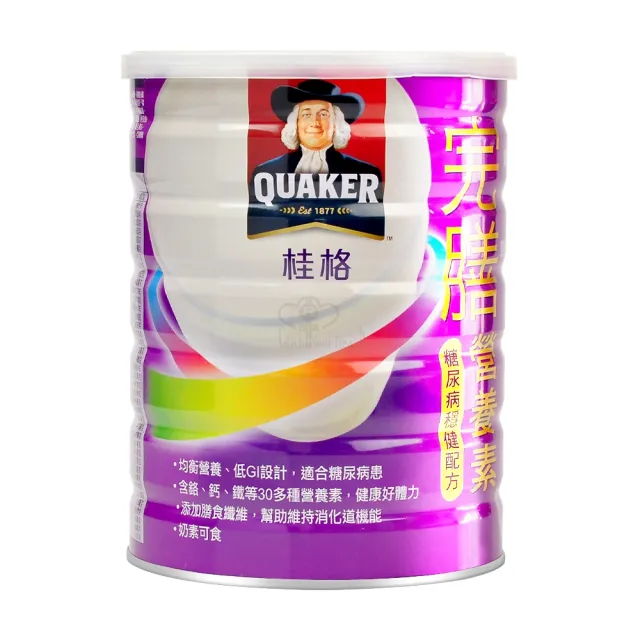 【桂格完膳】糖尿病穩健配方營養素900g+三多鋅錠膜衣錠90粒(贈衛生紙3包)