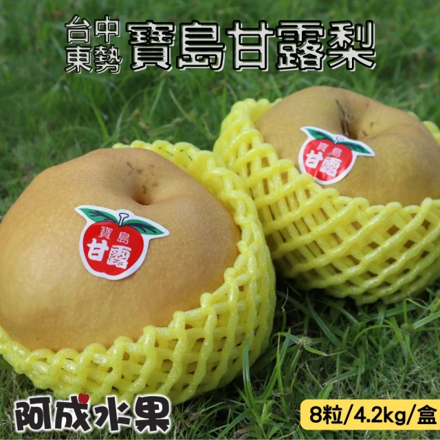 福福 東勢-29A甘露梨 5顆裝(總重約5kg)評價推薦