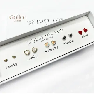 【Gulicc 古莉可】耳環 買1送1 一周耳釘 心情套裝組合 5日(7夕情人節 生日 飾品 耳釘 耳飾 耳墜 禮物)