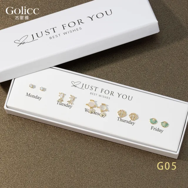 【Golicc】耳環 買一送一 一周耳釘 倒數日期 心情套裝組合 5日(飾品 耳飾 禮物 週年慶 滿額贈)