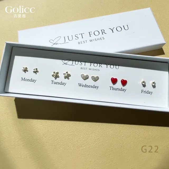 【Golicc】耳環 買一送一 一周耳釘 倒數日期 心情套裝組合 5日(飾品 耳飾 禮物 週年慶 滿額贈)