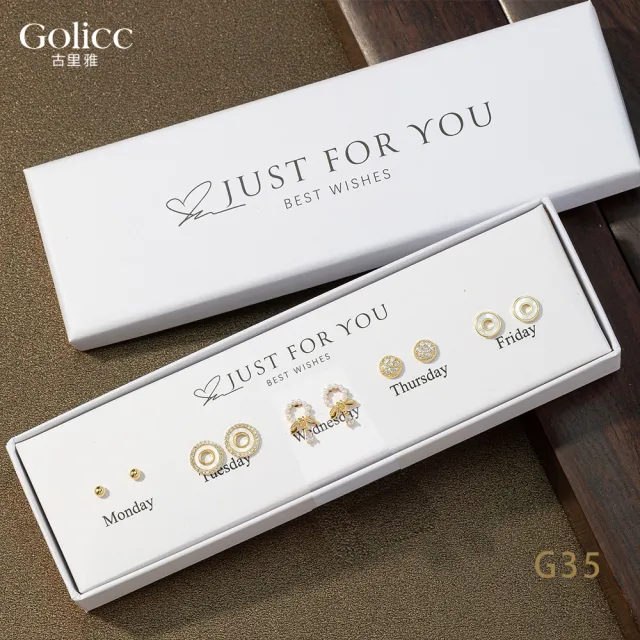 【Golicc】耳環 買一送一 一周耳釘 倒數日期 心情套裝組合 5日(飾品 耳飾 禮物 週年慶 滿額贈)