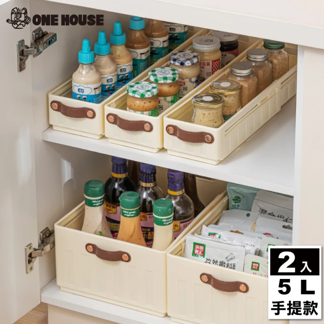 ONE HOUSE 5L 川櫻伸縮折疊收納盒_手提款(2入)