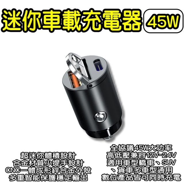 BRUCE 極速充電PD＋QC-20W-3A-黑優惠推薦