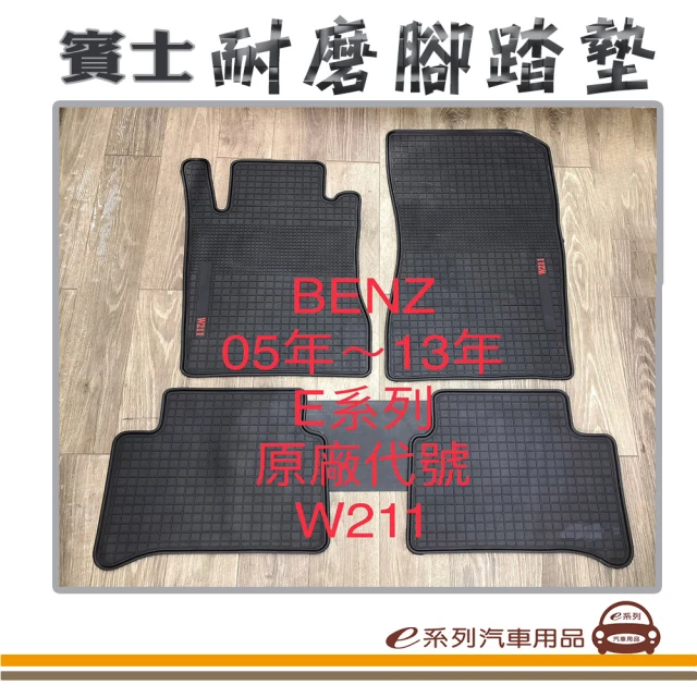 e系列汽車用品 2020年12月 4系列 G22 G23 G