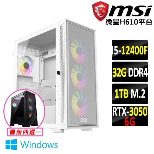 技嘉平台 i7廿核GeForce RTX 4060TI{英雄