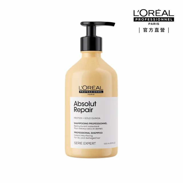 【L’OREAL 巴黎萊雅PRO】絲漾博藜麥滲透修護洗髮精 500ml(蓬鬆/修護/光澤)